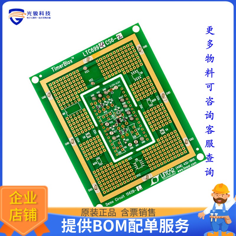 DC1562B-L【EVAL BAORD LTC6994-2】评估和演示板套件
