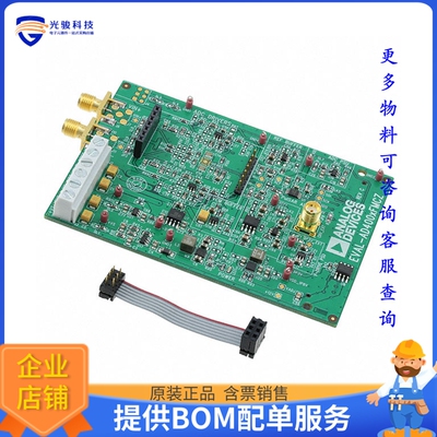 EVAL-AD4001FMCZ【EVAL BOARD FOR AD4001】模数转换器评估板