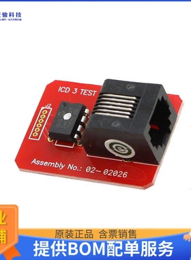 AC164113【MODULE INTERFACE ICD 3 TEST】开发板、编程器配件