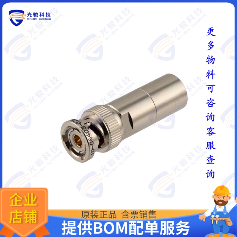 PE410-06403-025 连接器78 Ohm TRB Plug 1553 Connector C
