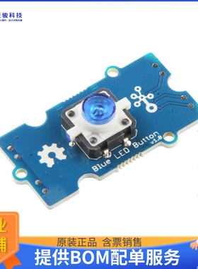111020046[GROVE BLUE LED BUTTON]评估板