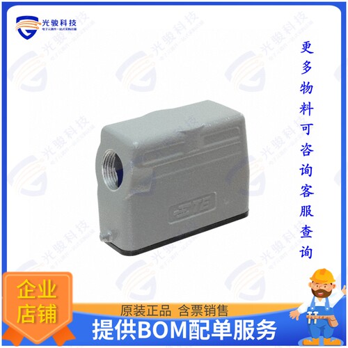 T1319160120-000连接器 H16A-TS-M20