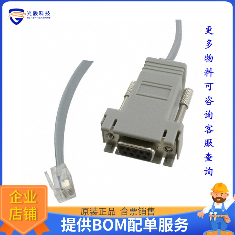 IS-SERIAL-CABLE【SERIAL CBL RJ11-DB9 FOR DEV KIT】开发板、