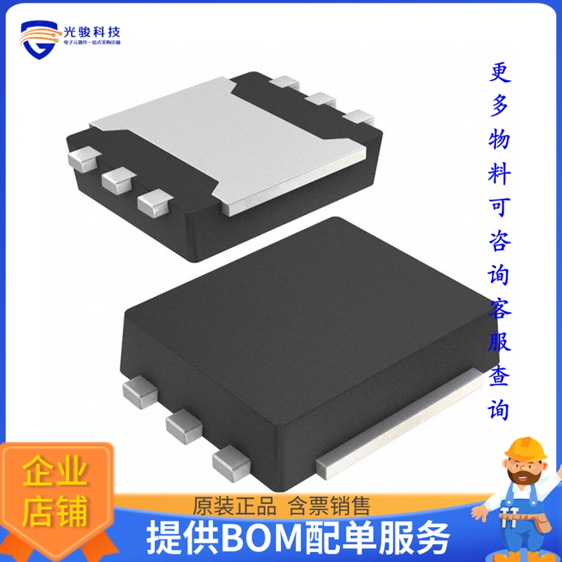 S-1200B45-A6T1U电源芯片《IC REG LINEAR 4.5V 150MA HSNT-6A》