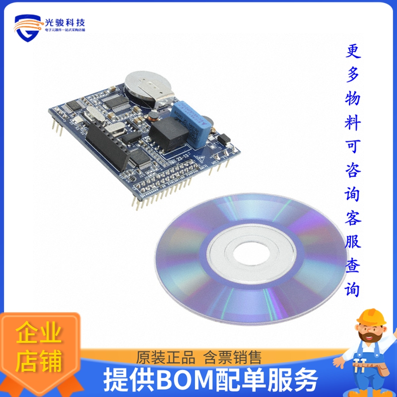 STEVAL-IHP005V1【BOARD GP ST7540 PLM STM32 MCU】评估和演示