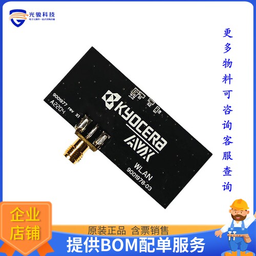 9001978-03[EVAL BOARD FOR 9001978]评估板
