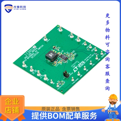 DC2013A【LT3952EFE DEMO BOARD - 5V TO 36V】LED驱动器评估板