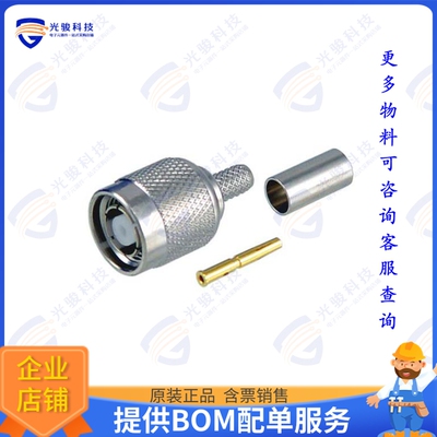ARTP-1708 连接器CONRP-TNC PLUG CRIMP LMR195