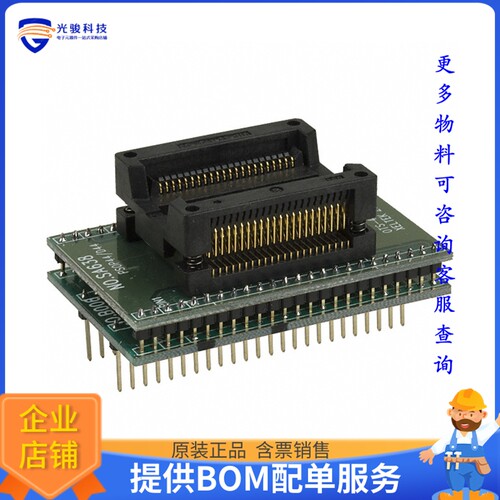 SA638[SOCKET ADAPTER FOR SOP44]编程器