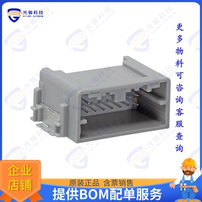 348978202 连接器MINI50 RAHDR SMT 20CKT DKGY POL