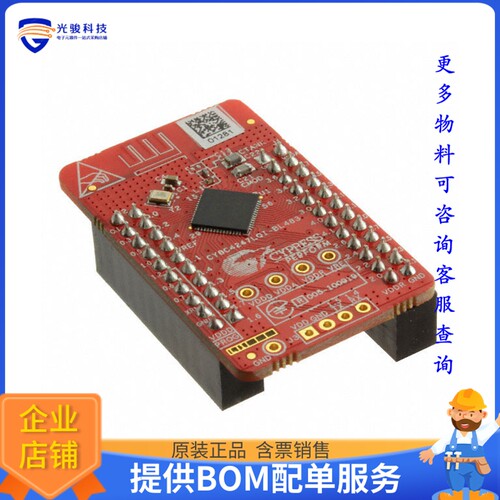 CY8CKIT-142【PSOC 4 BLE 4.1 MODULE】射频评估板开发套件