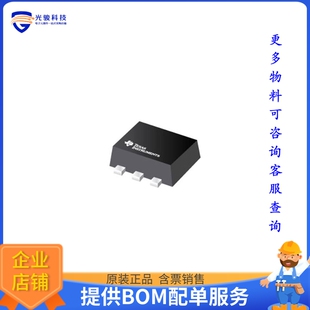 TPS562202SDRLR电源芯片《IC REG BUCK ADJ 2A SOT563》
