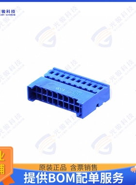 989821016 连接器CONN RCPT HSG 20POS 2.54MM