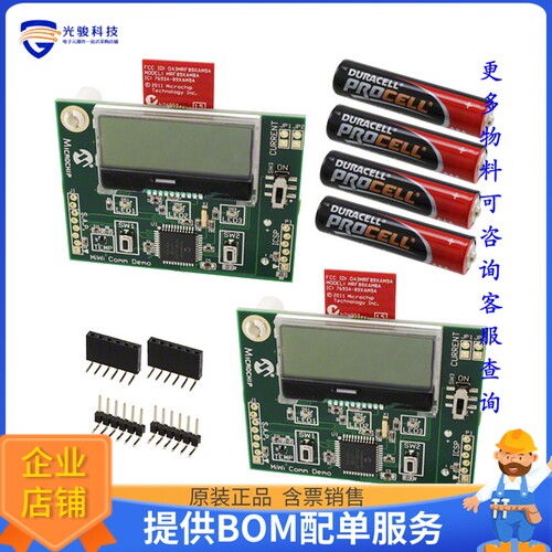 DM182016-3【BOARD DEMO MIWI COMM MRF89XAM9A】射频评估板开发