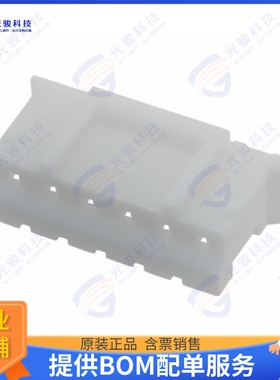 SWH201-NULN-S06-UU-WH 连接器CONN RCPT HSG 6POS 2.00MM