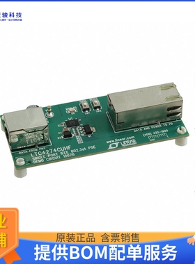 DC1567B【DEMO BOARD LTC4274 IEEE802.3 PSE】评估和演示板套件