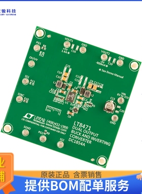 DC1854A【BOARD EVAL FOR LT8471EFE】DC/DC、AC/DC、SMPS评估板