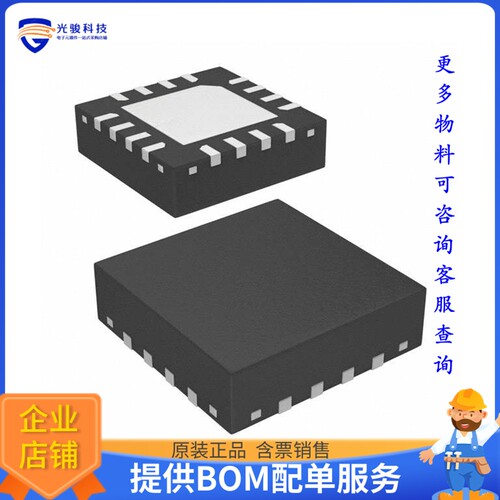RT2855BHGQW电源芯片《IC REG BUCK ADJ 4A 16WQFN》