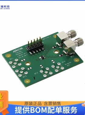 MAAVSS0005SMB【EVAL BOARD FOR MAAVSS0005TR-3000】射频评估板