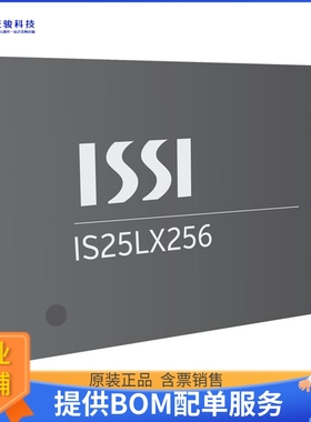 IS25LX256-JHLE《存储器芯片IC FLASH 256MBIT SPI/OCT 24TFBGA》
