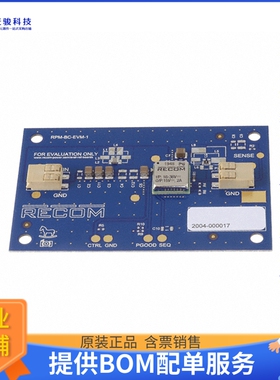 RPMB15-2.0-EVM-1【RPMB15-2.0 EVALUATION MODULE】DC/DC、AC/DC
