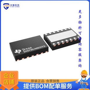 TCAN11625DMTRQ1《接口芯片IC TRANSCEIVER 1/1 14VSON》