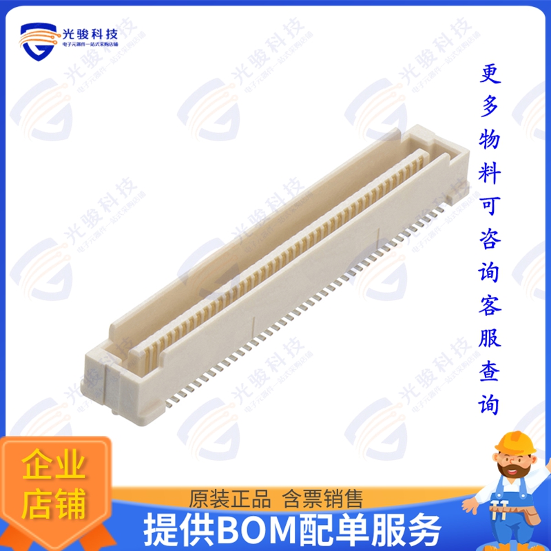 M58-3800842R 连接器CONN MALE 0.8MM SMD VERT 80POS