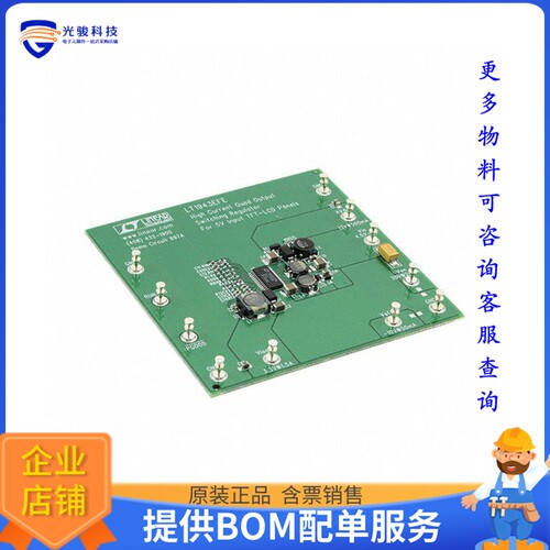 DC697A[EVAL BOARD FOR LT1943]评估板