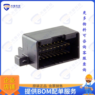 174055-2 连接器CONN HEADER R/A 20POS 2.5MM