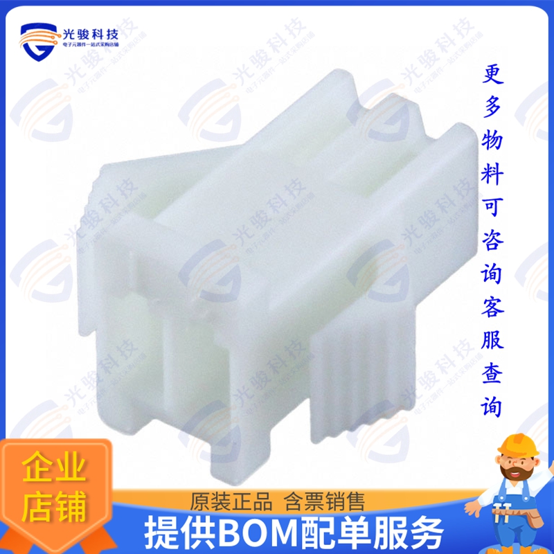 SMP-02V-NC 连接器CONN PLUG HSG 2POS 2.50MM