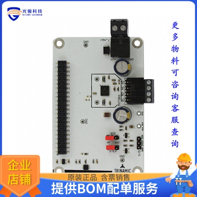 TMC2130-EVAL【EVAL BOARD FOR TMC2130】评估和演示板套件