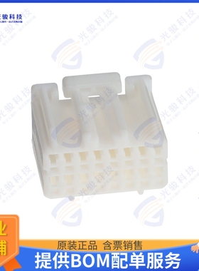 917981-1 连接器CONN PLUG HSG 16POS 3.00MM