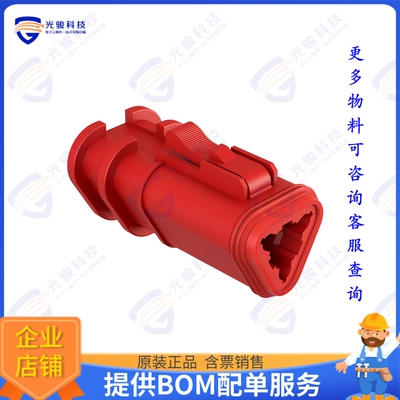 AT06-3S-OMRDRED 连接器3 POSITION OVERMOLDED PLUG, SOCK