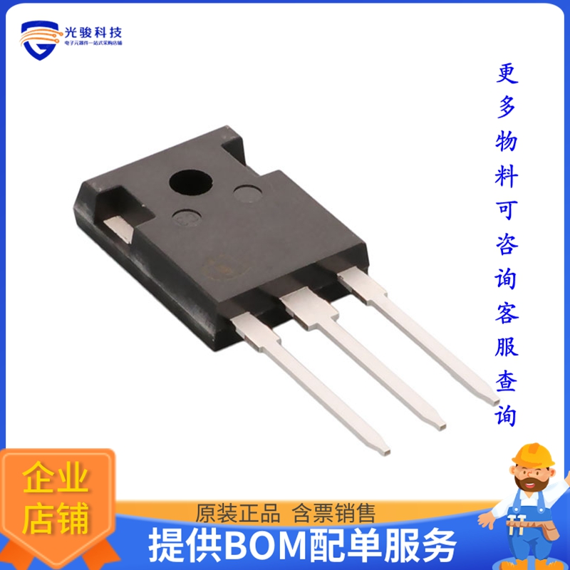 IPW65R075CFD7AXKSA1【MOSFET N-CH 650V 32A TO247-3-41】晶体管