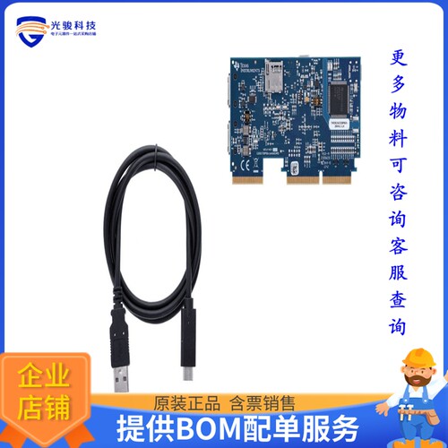 TMDSCNCD28P65X[TMDSCNCD28P65X]评估板