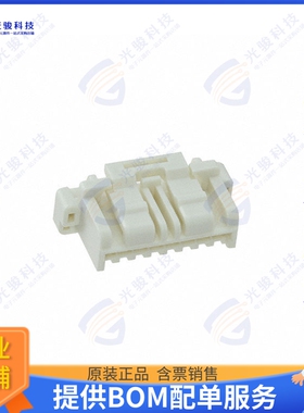 5025780800 连接器CONN PLUG HSG 8POS 1.50MM