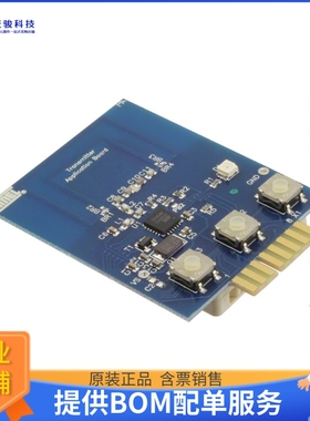 ATA5774-DK1【BOARD XMITTER FOR ATA5774 433MHZ】射频评估板开