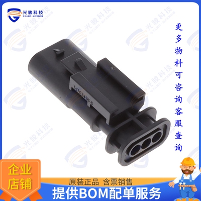 1-2236953-5 连接器CONN PLUG HSG 3POS 4.00MM