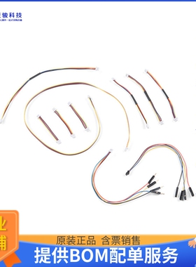 KIT-15081【QWIIC CABLE KIT】开发板、编程器配件
