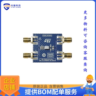 BOARD EVAL OET002V1 评估和演示 EMIF02 01OABRY FOR STEVAL