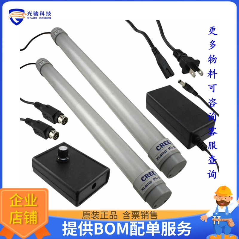 SSLDEMO-LMP-T1【T8 TUBE ML-E/ML-B DEMO KIT CREE】评估和演示