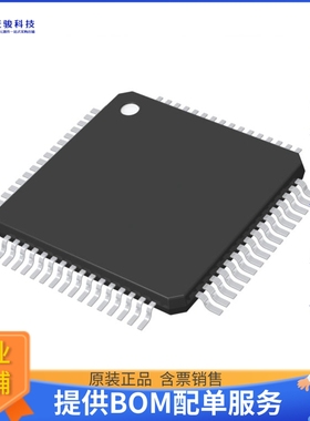 DSPIC30F5015-30I/PT微控器《IC MCU 16BIT 66KB FLASH 64TQFP》