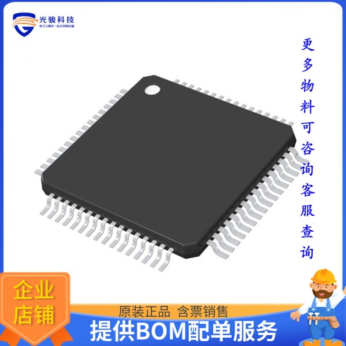 DSPIC33CH512MP506-I/PT微控器《IC MCU 16BIT 584KB FLASH 64TQF