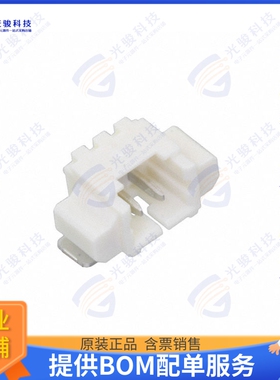 532610271 连接器CONN HEADER SMD R/A 2POS 1.25MM
