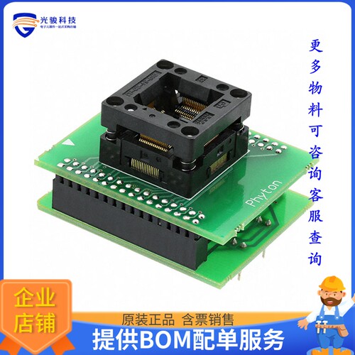 AE-Q64-P658【ADAPTER SOCKET 64-QFP TO 40-DIP】可编程适配?