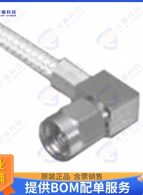 1052098-1 连接器CONN SMA PLUG R/A 50 OHM SOLDER