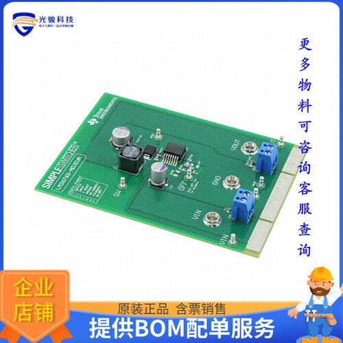 LM2676S-ADJEVM【EVALUATION MODULE】DC/DC、AC/DC、SMPS评估板