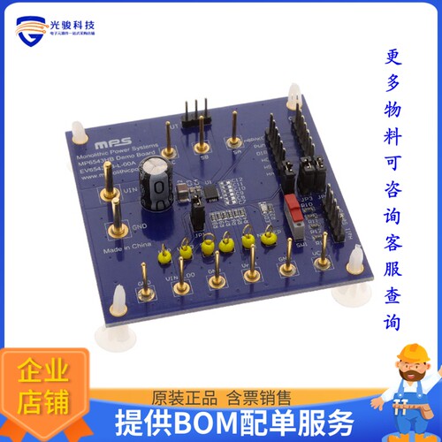 EV6543HB-L-00A【3V TO 22V, THREE-PHASE BRUSHLESS】评估和演
