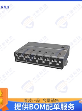 1718488-1 连接器CONN RCPT HSG 7POS 5.00MM