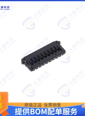 5040510901 连接器CONN RCPT HSG 9POS 1.50MM